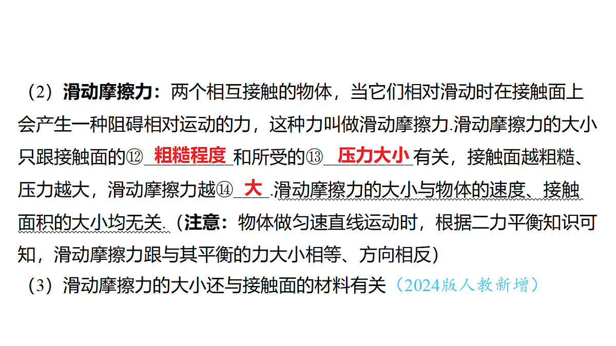 18344207第8页