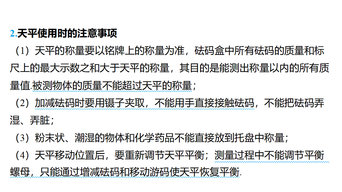 18344209第5页