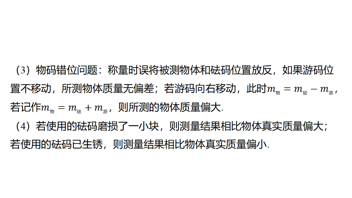 18344209第7页
