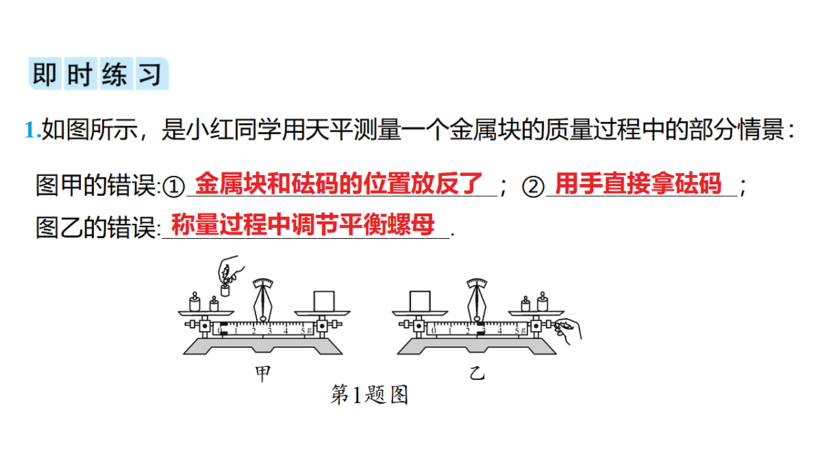 18344209第8页