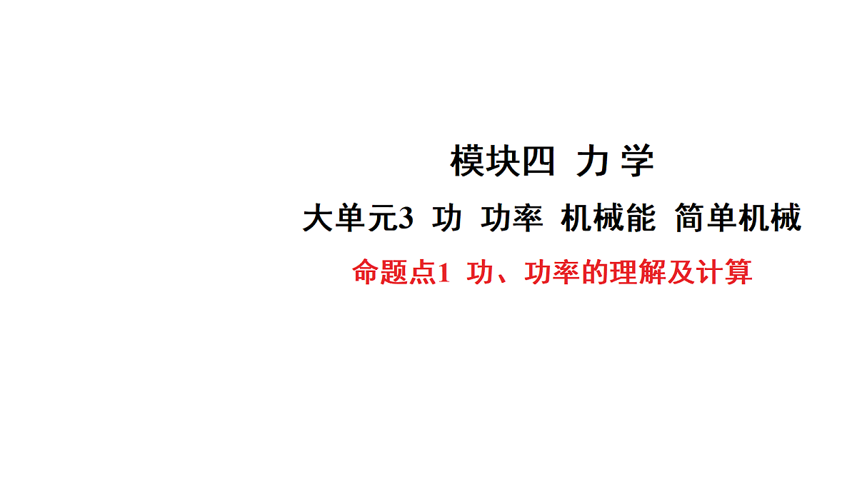 18344213第1页