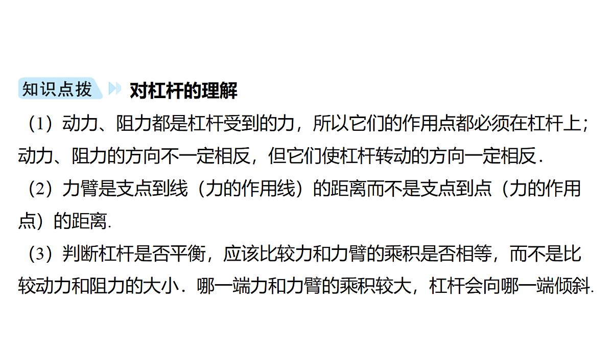 18344215第4页