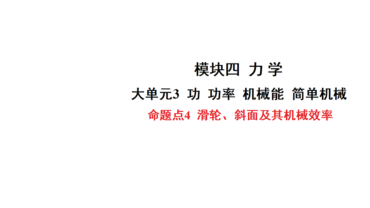 18344216第1页