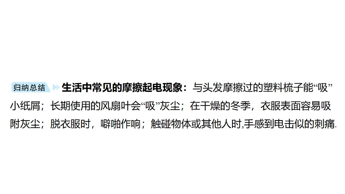 18344217第3页
