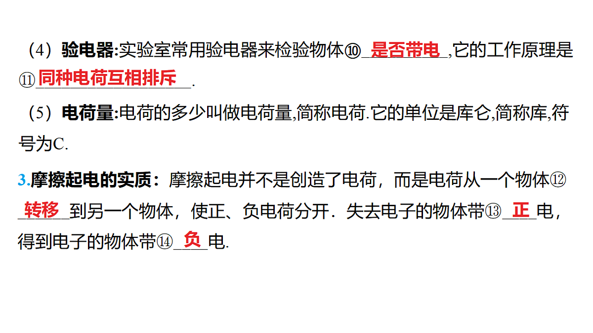 18344217第5页