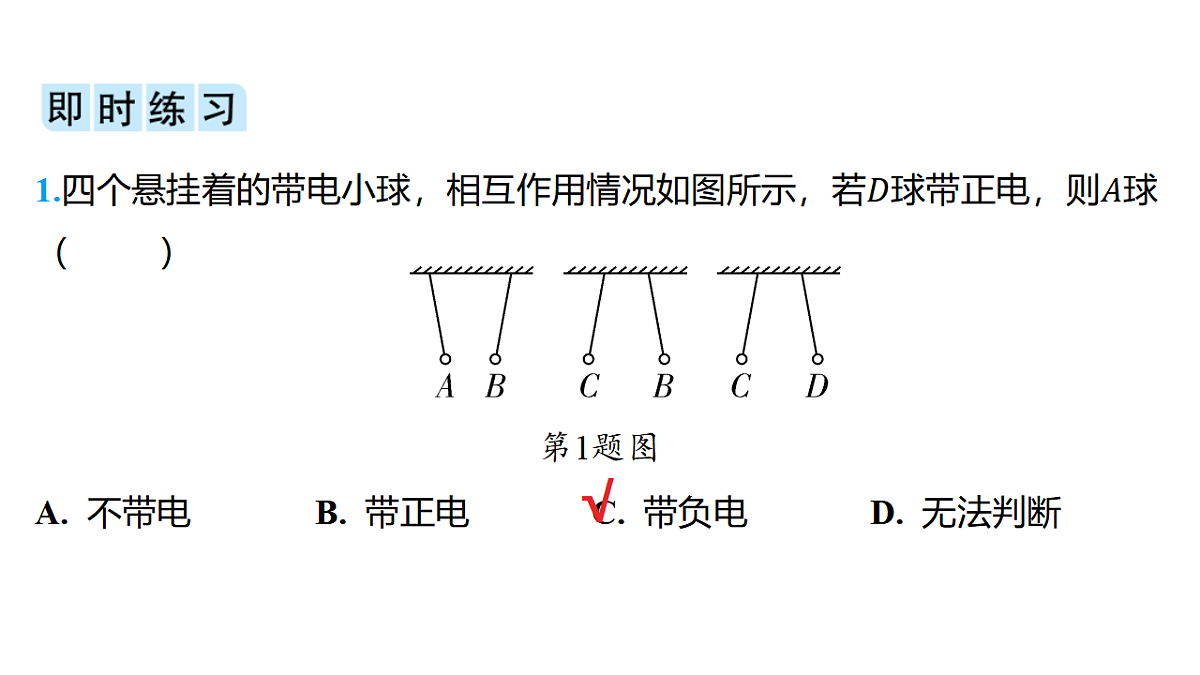 18344217第7页
