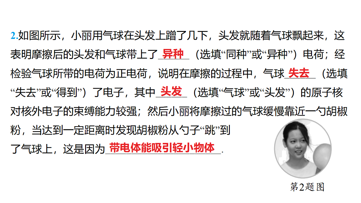 18344217第8页