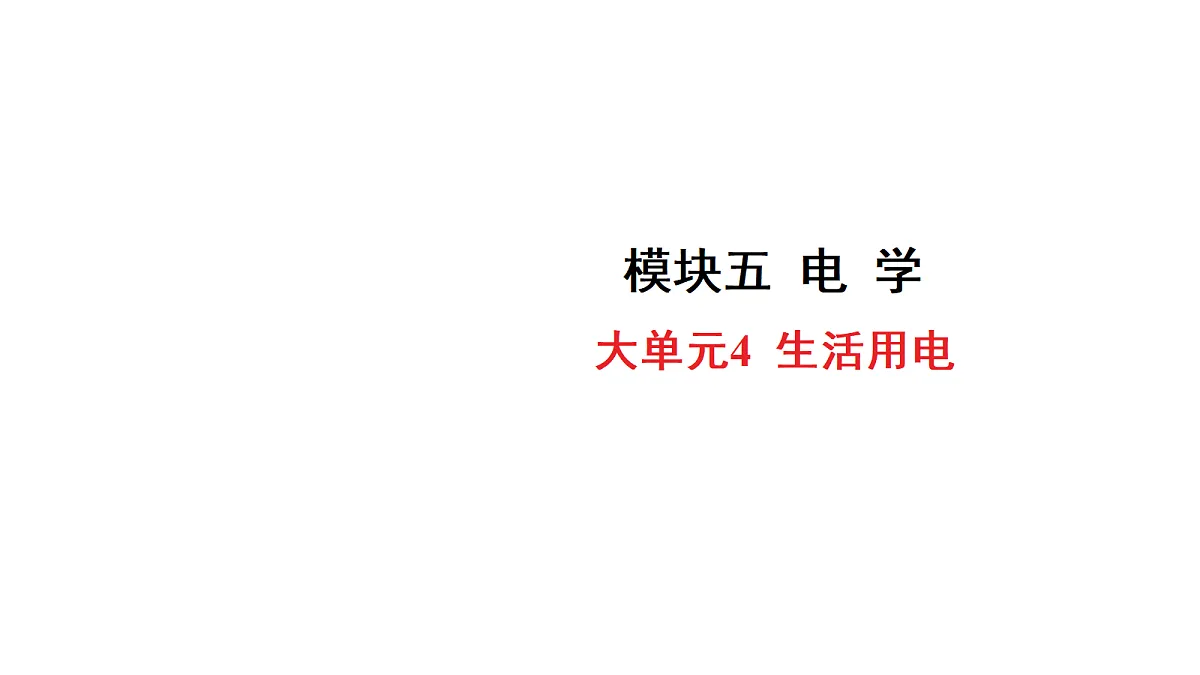 18344218第1页