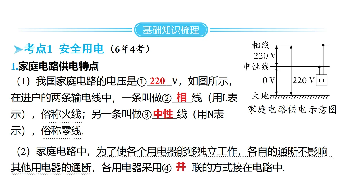 18344218第2页