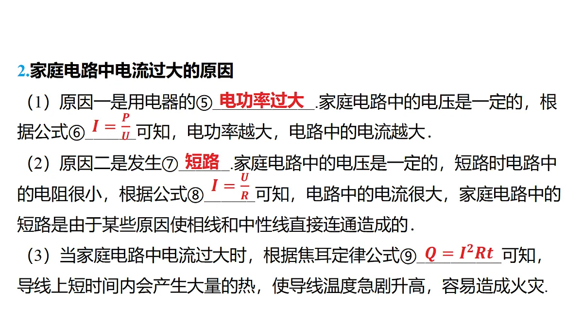 18344218第3页