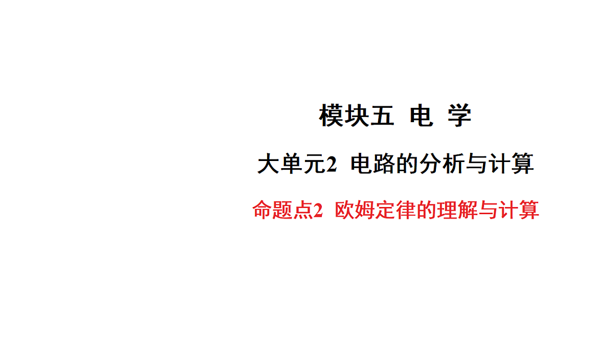18344219第1页