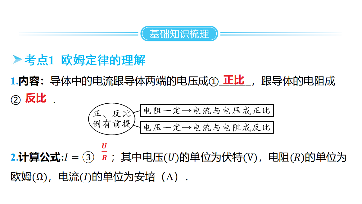 18344219第2页