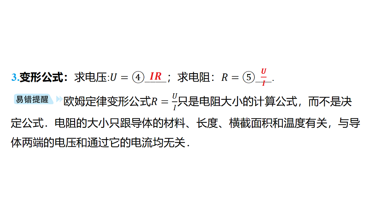18344219第3页