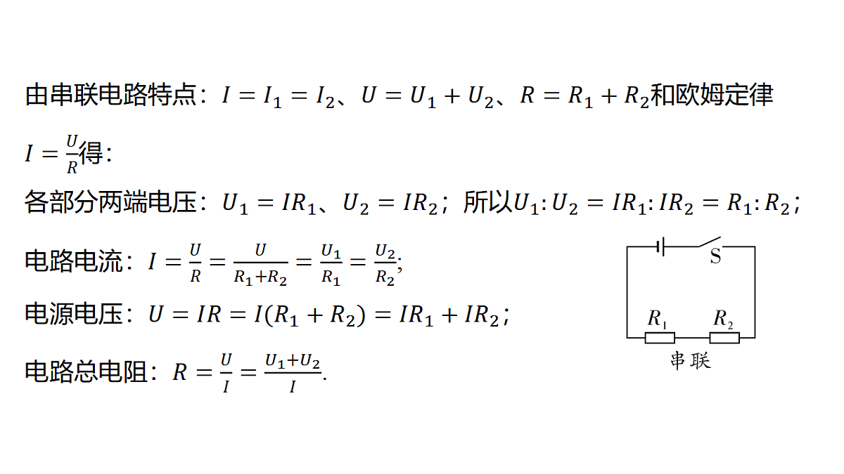 18344219第5页