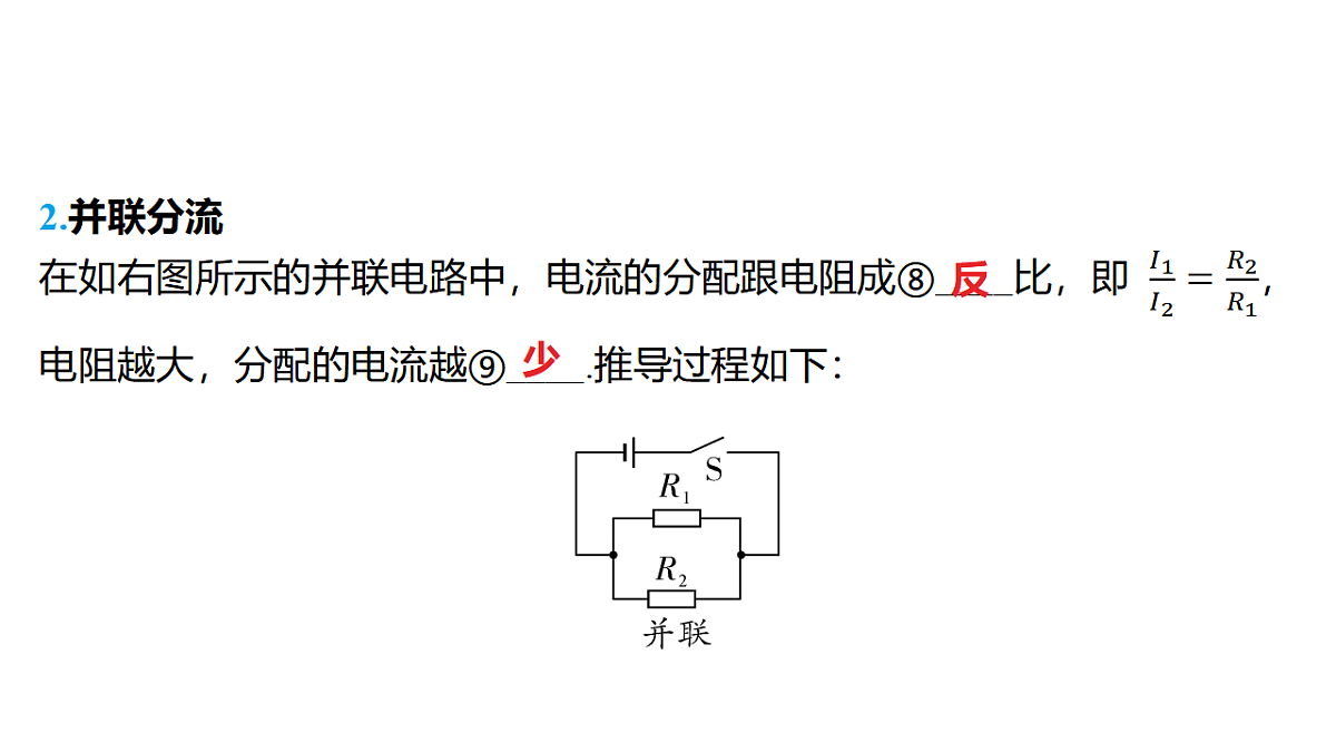 18344219第6页