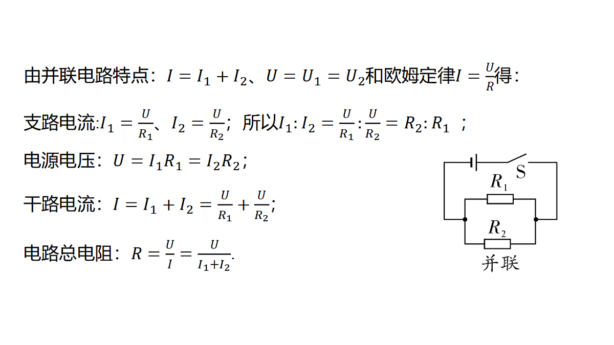 18344219第7页