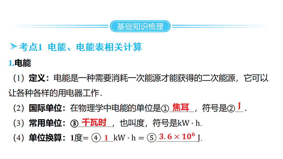 18344220第2页