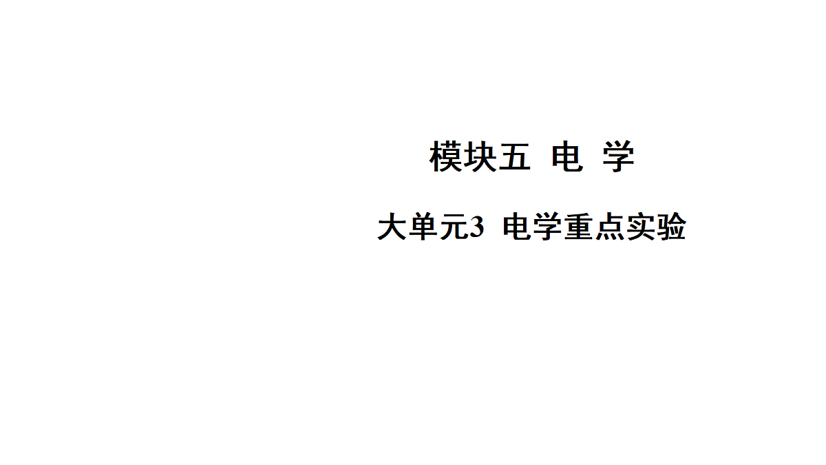 18344222第1页