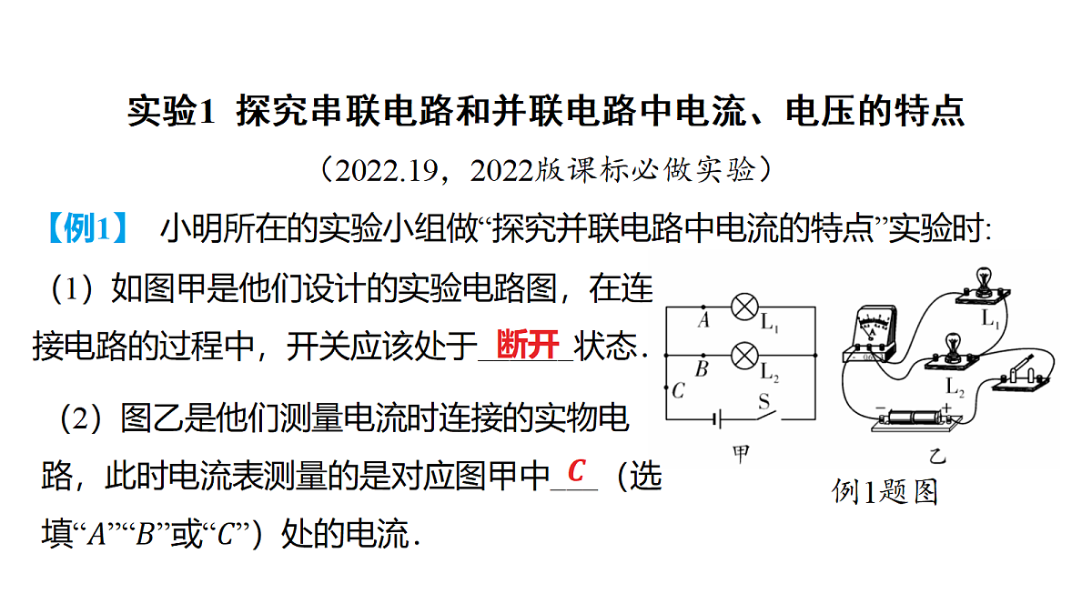 18344222第8页