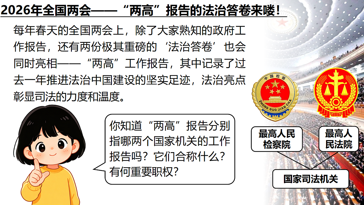 18344625第1页
