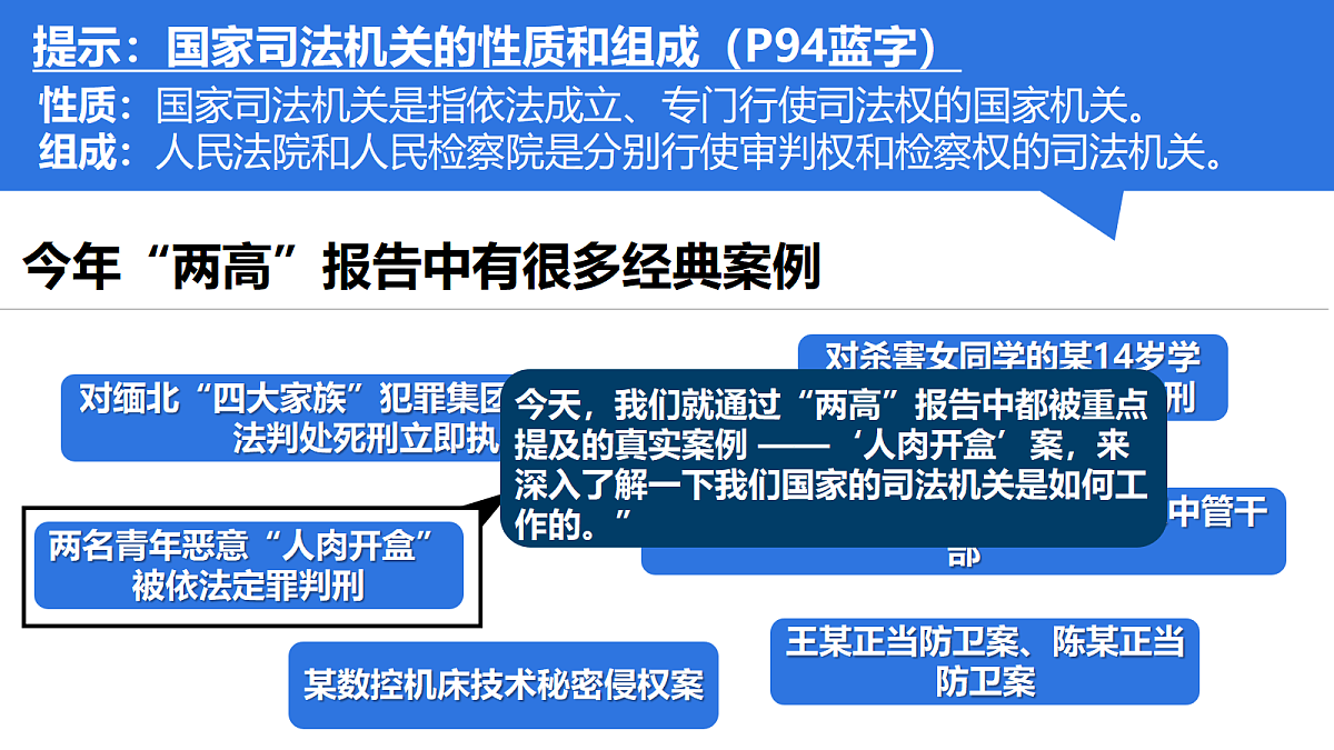 18344625第2页