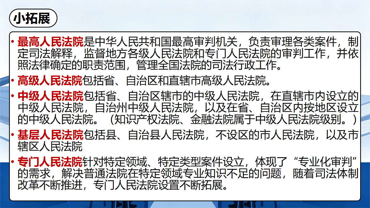 18344625第8页