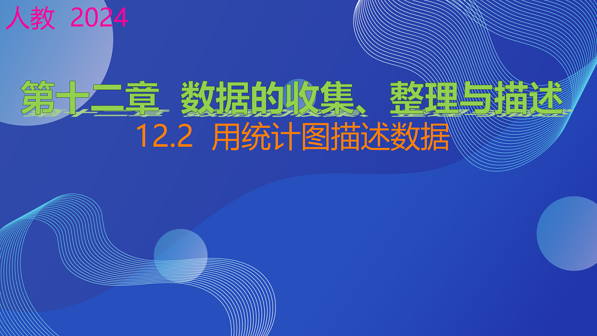 18344853第1页