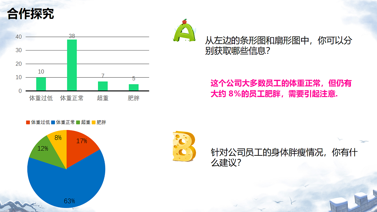 18344853第7页