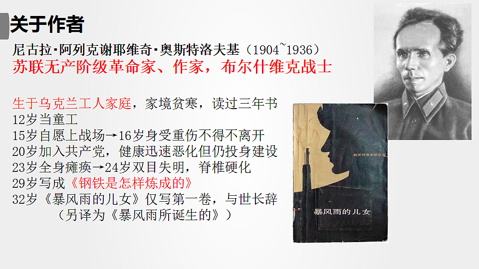 18345014第3页