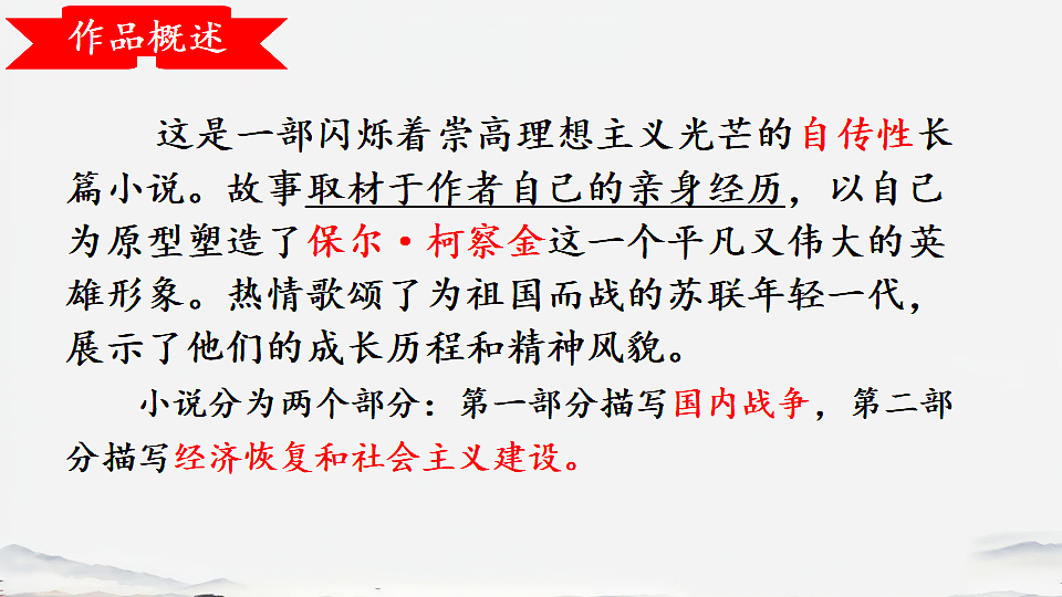 18345014第6页