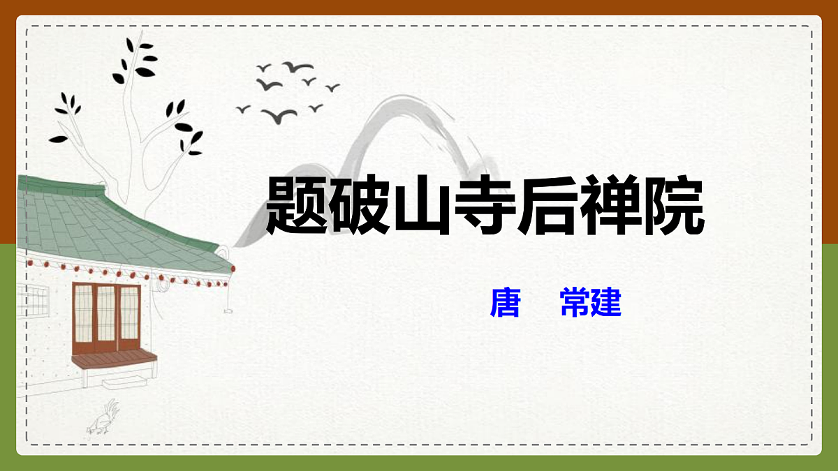 18345016第1页