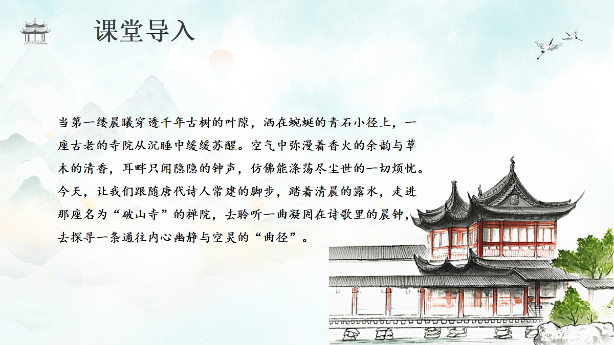 18345016第4页