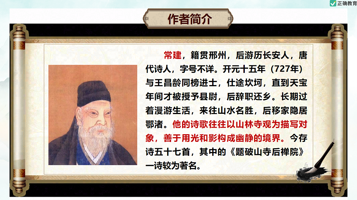 18345016第6页