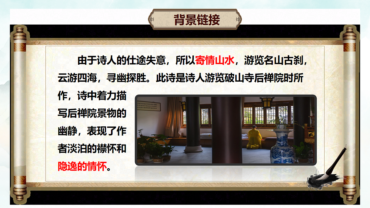 18345016第7页