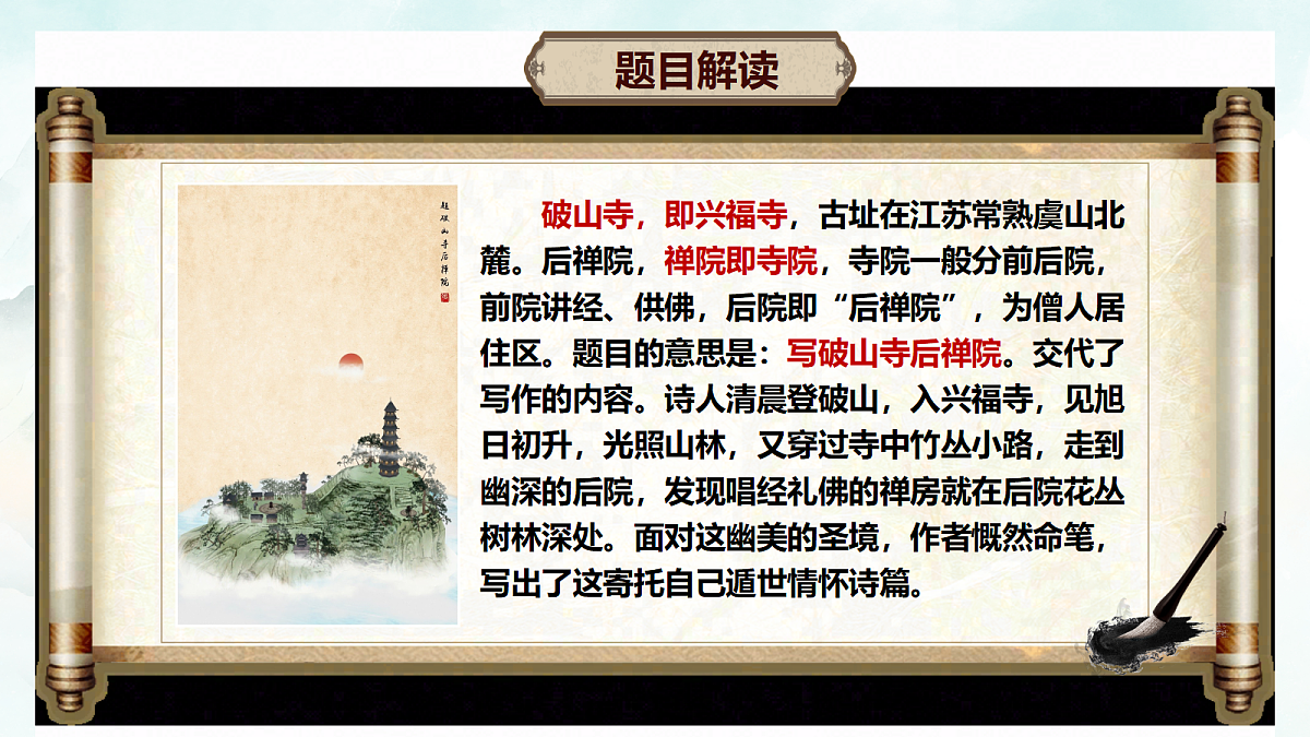 18345016第8页
