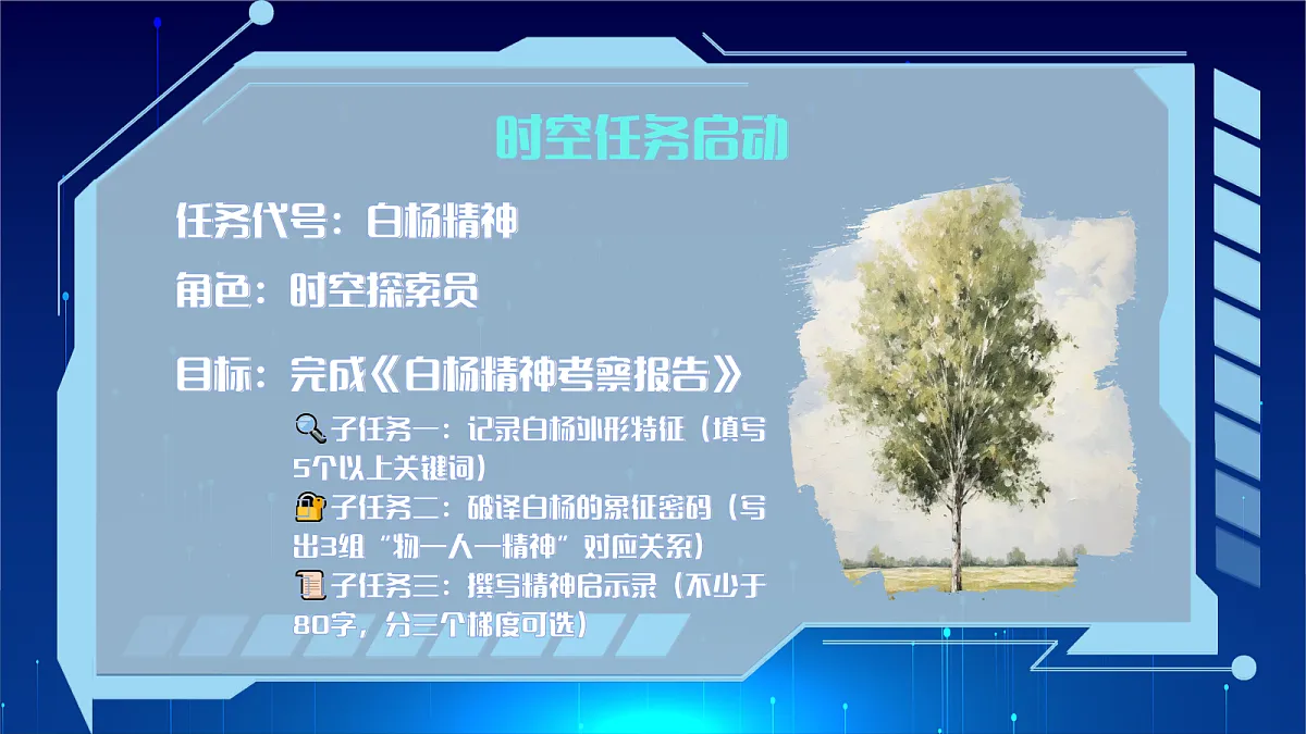 18345018第3页