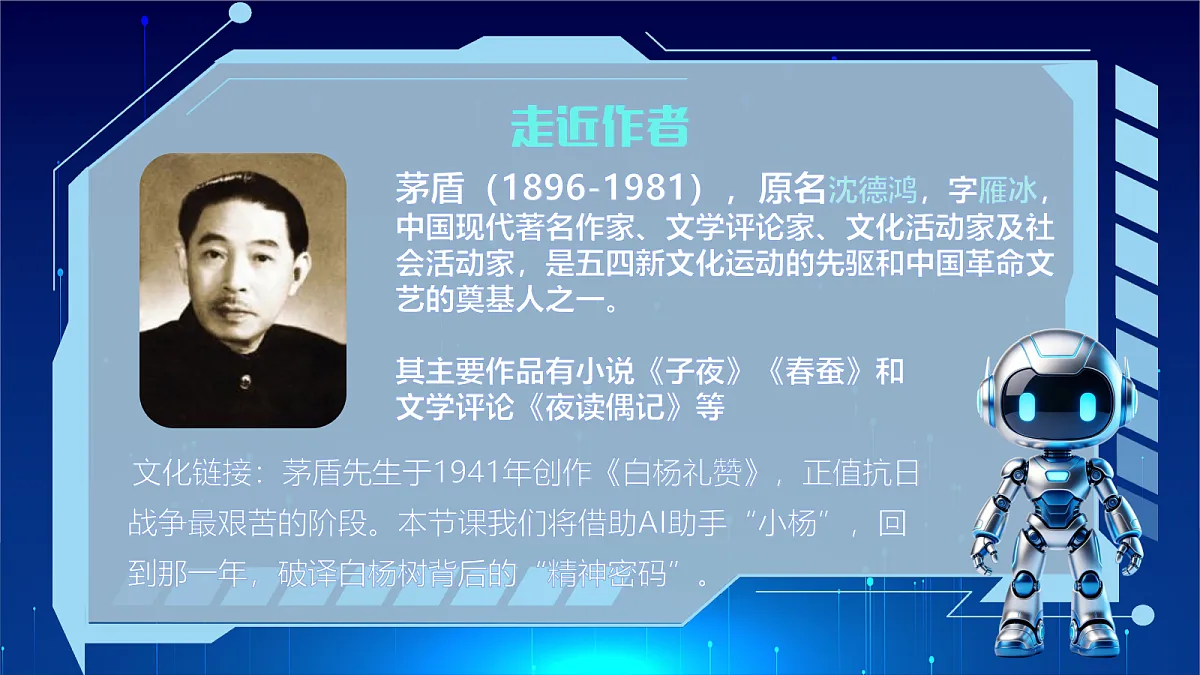 18345018第5页