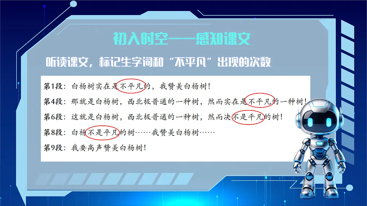 18345018第6页