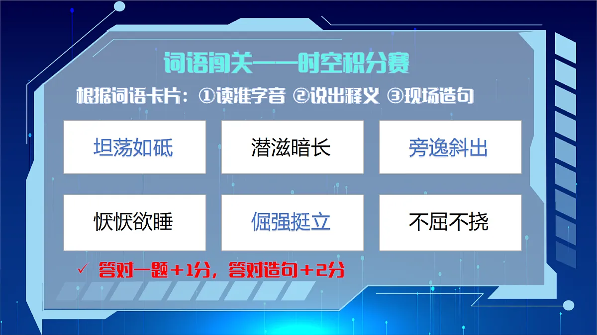 18345018第7页