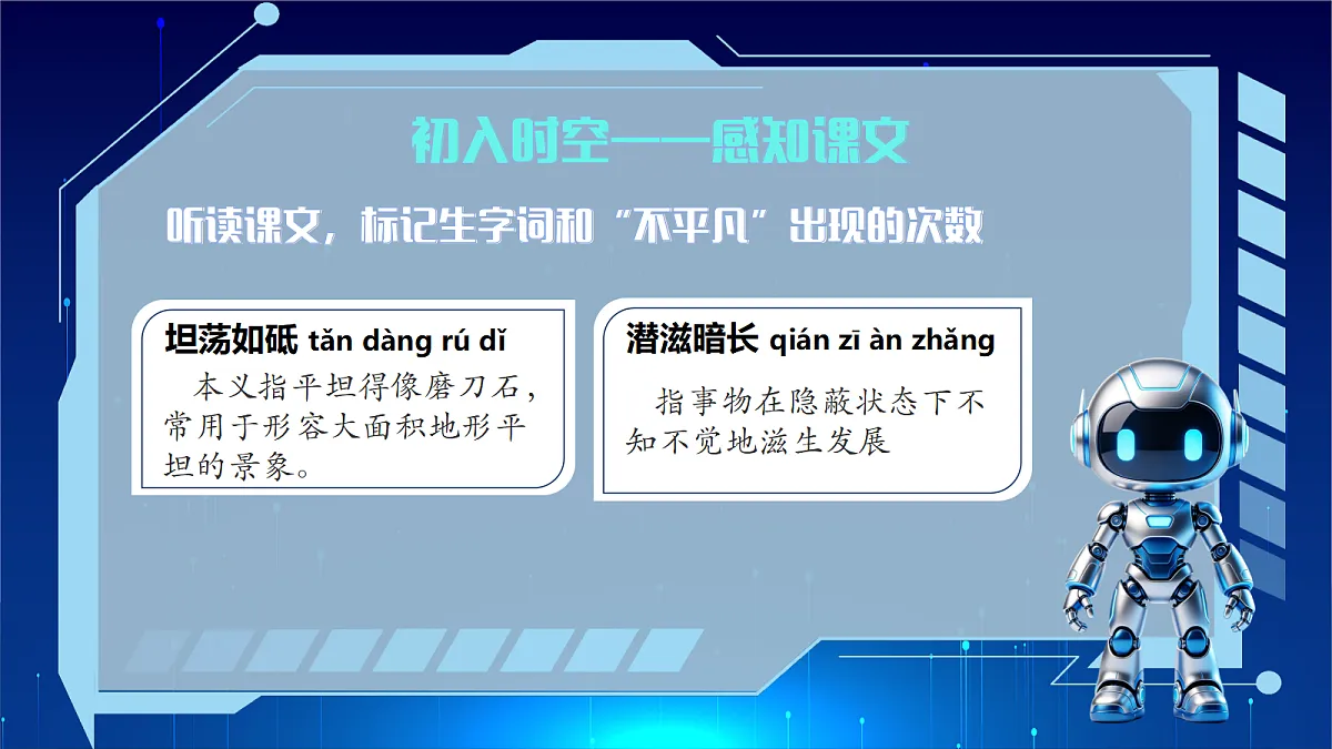 18345018第8页