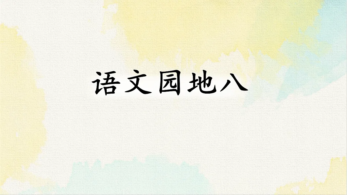 18345212第1页