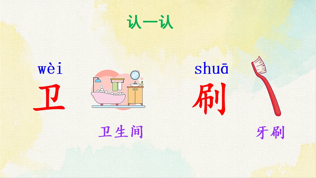 18345212第3页