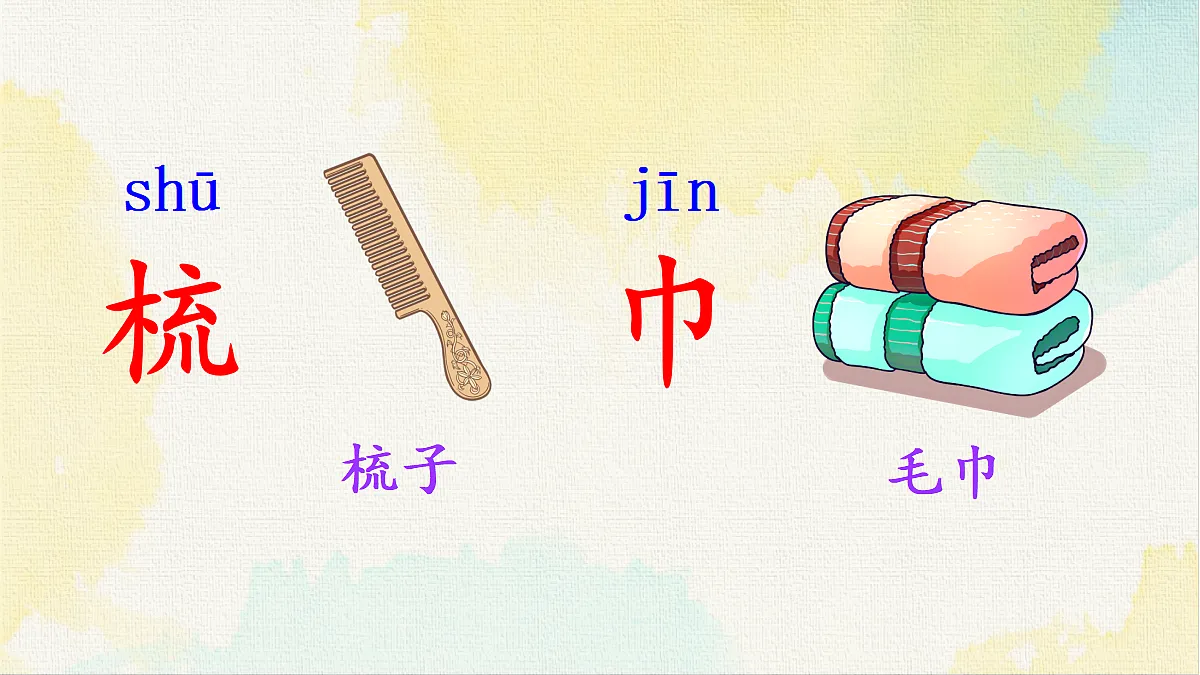 18345212第4页