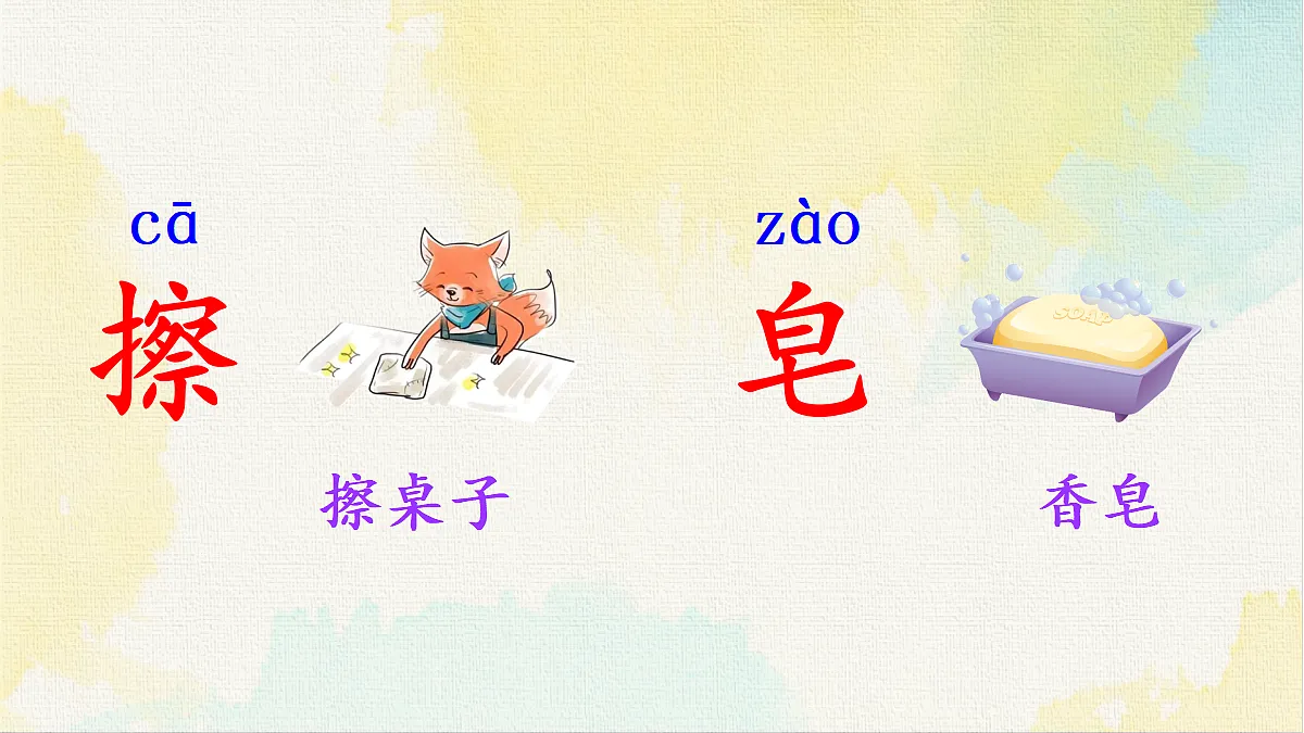 18345212第5页