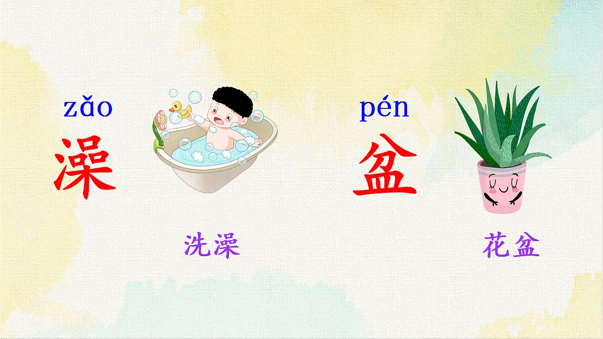 18345212第6页