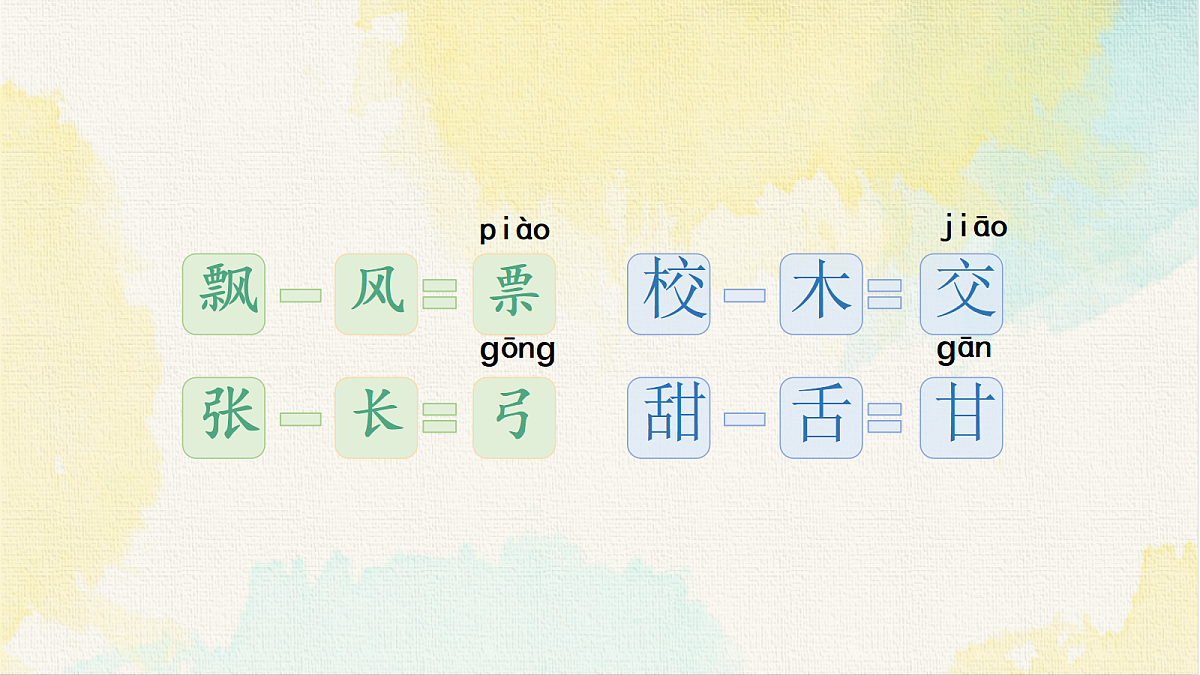 18345214第4页