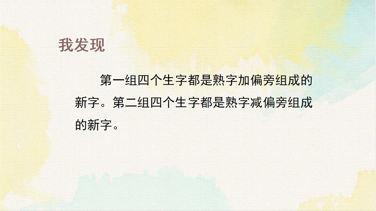18345214第5页
