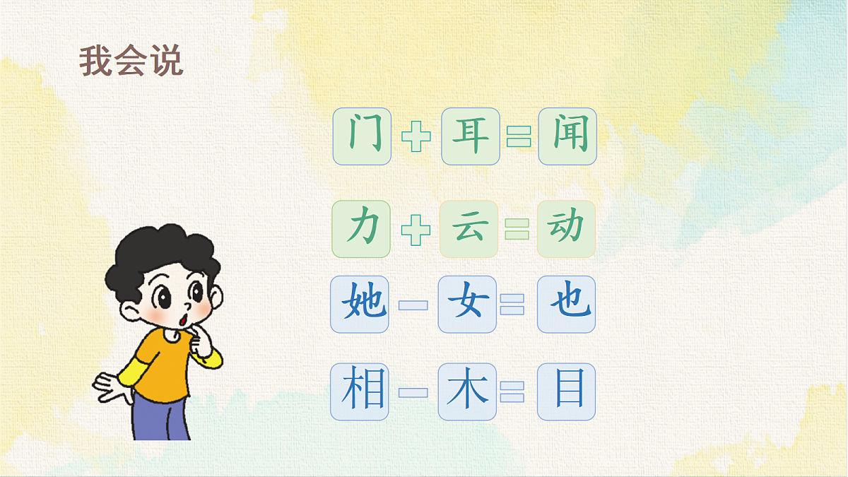 18345214第6页