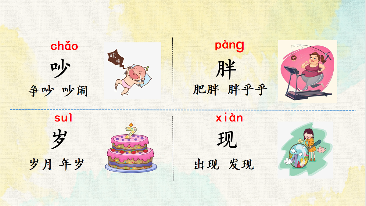 18345214第8页