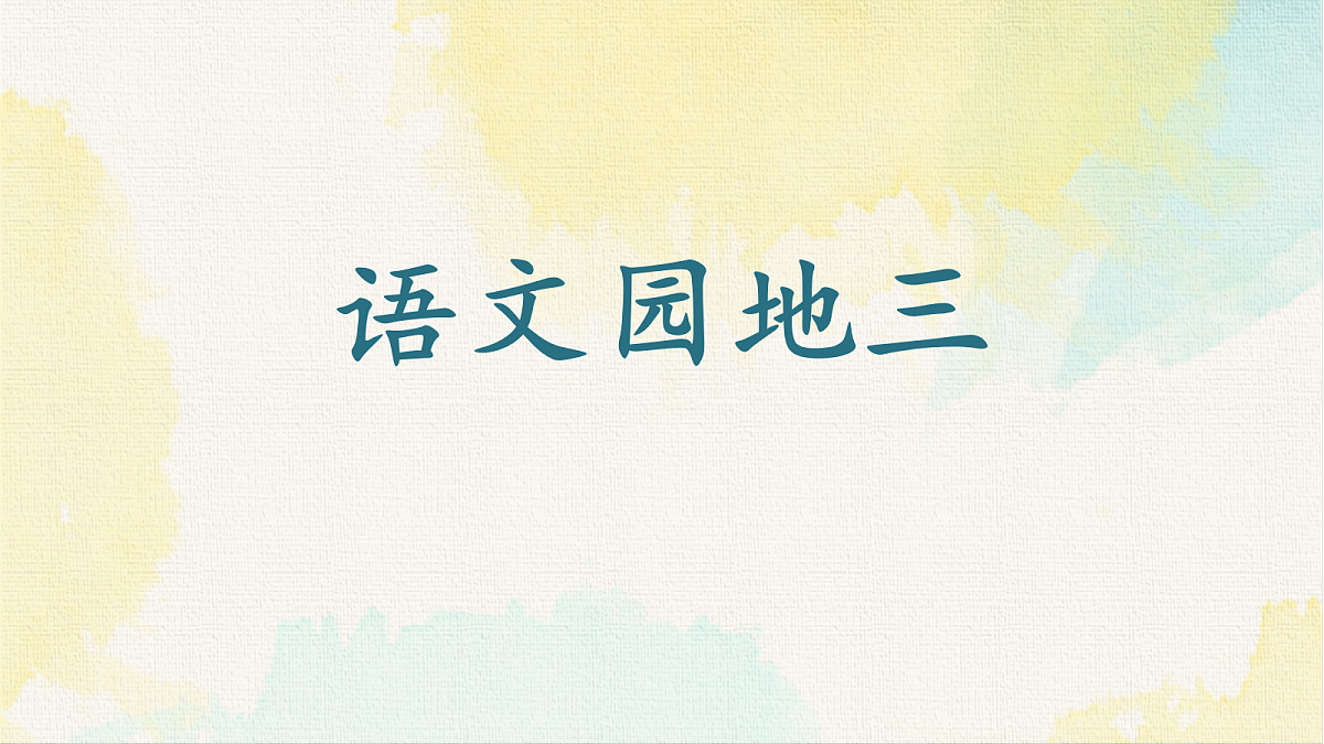 18345215第1页